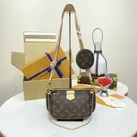 Louis Vuitton Multi Pochette Accessoires M44840